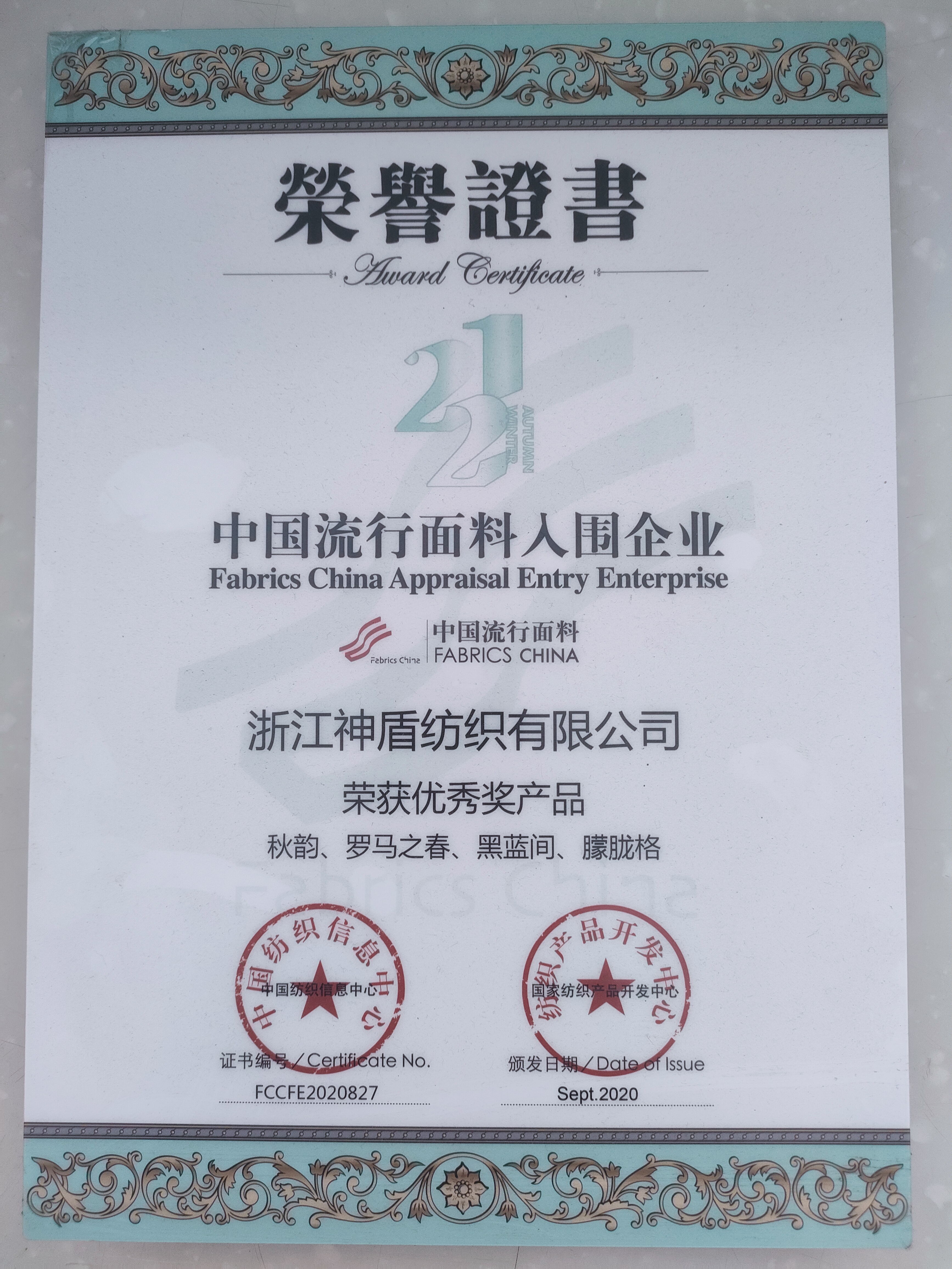 微信圖片_20210715085143.jpg