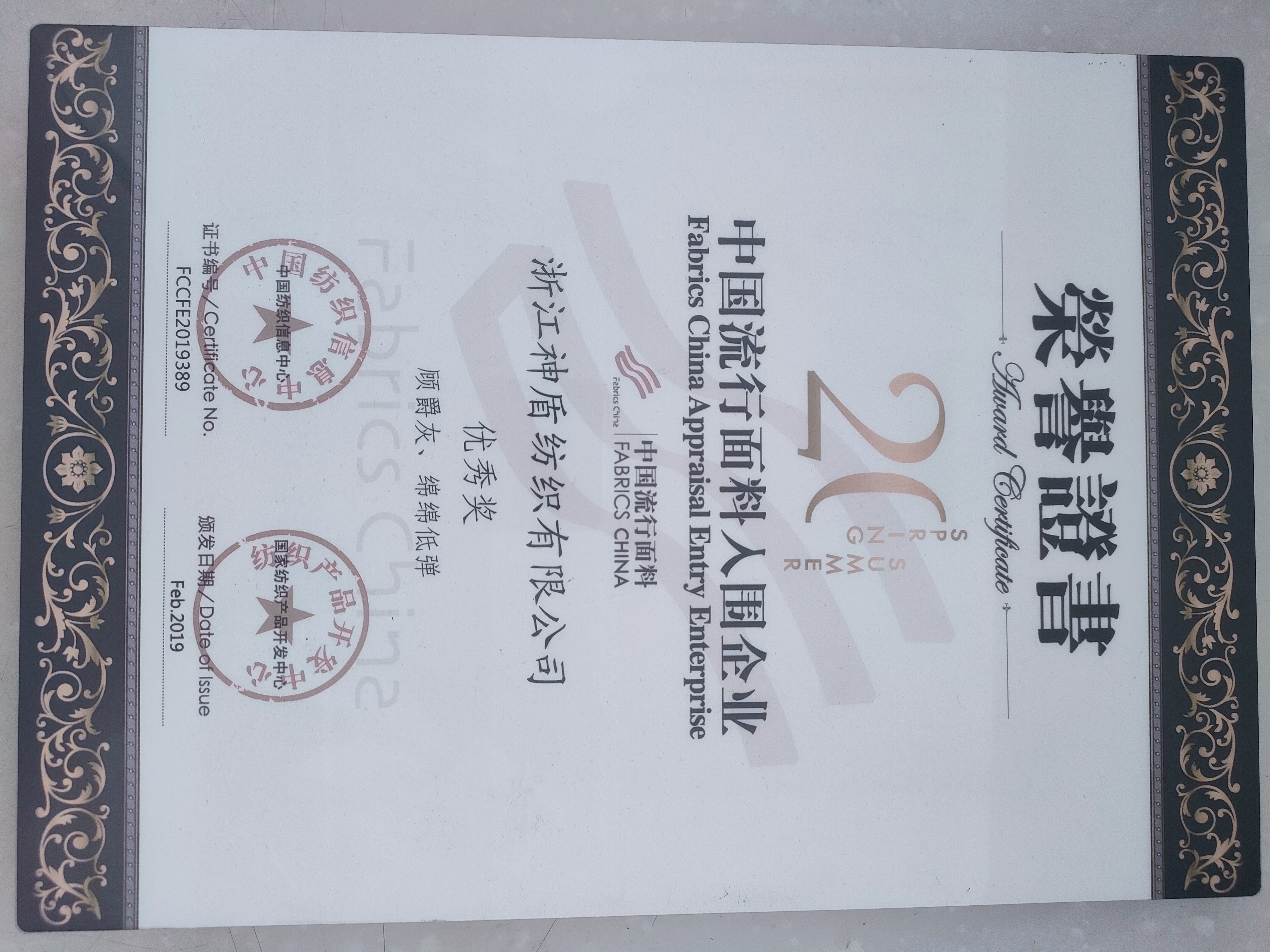 微信圖片_20210715085157.jpg